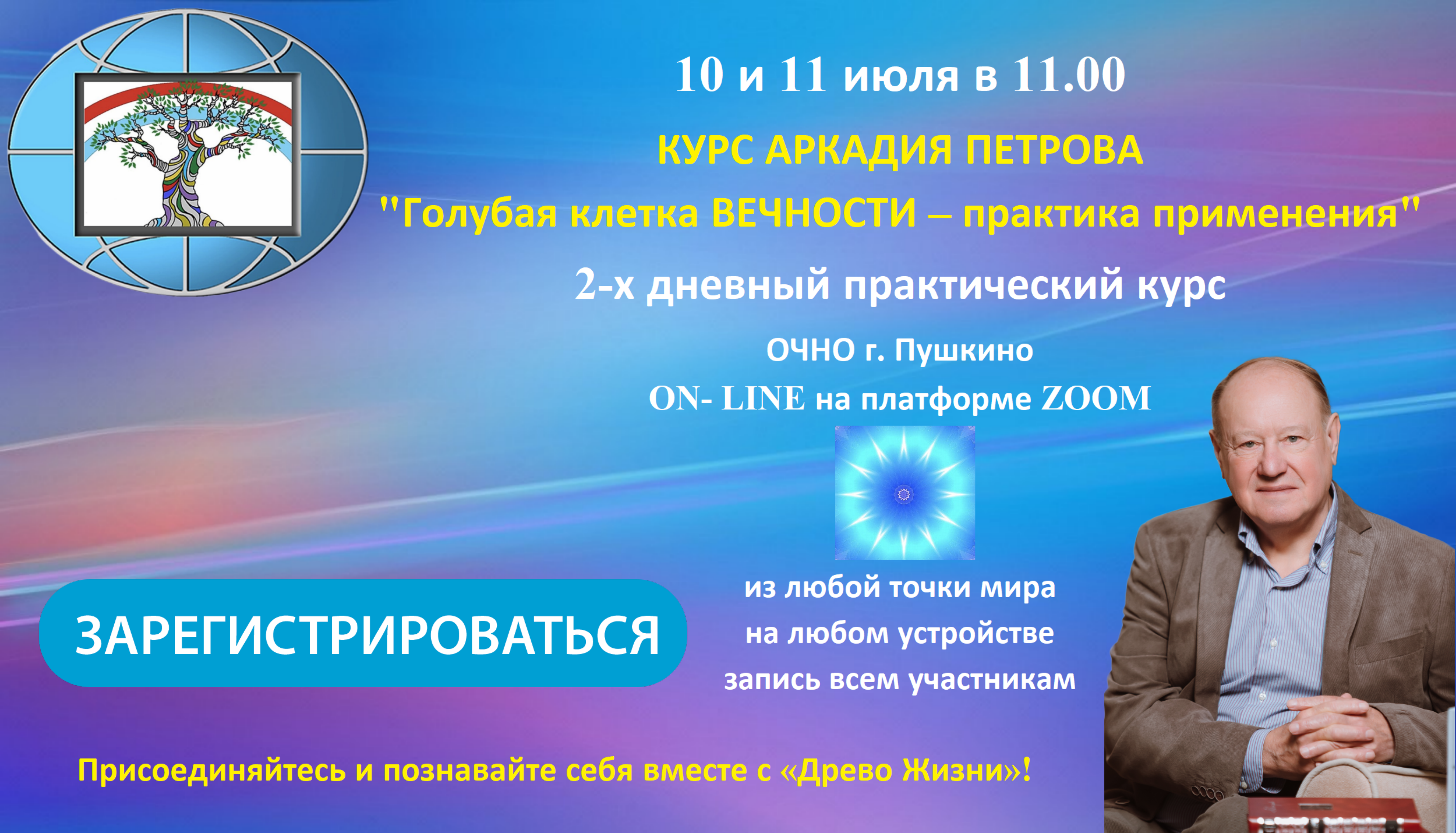 10-11