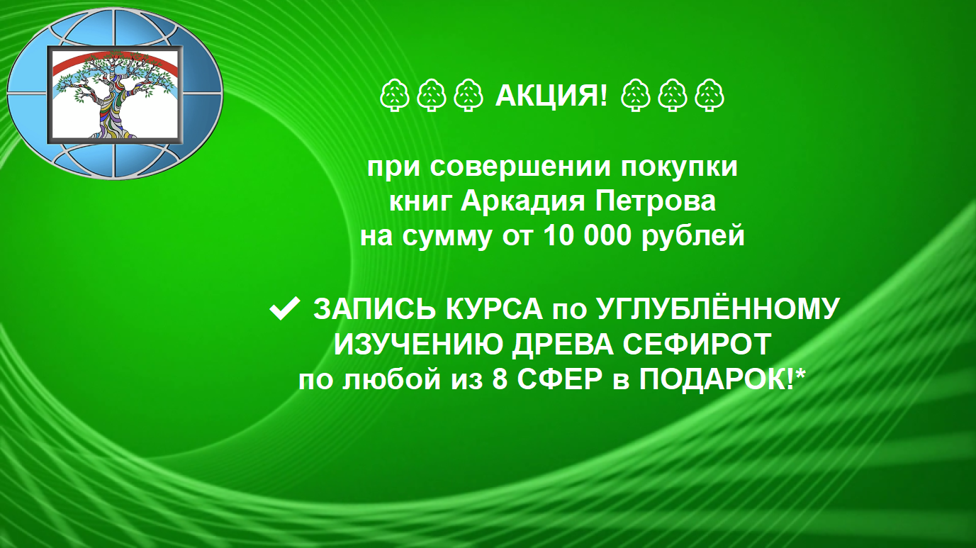 Fon_dlya_sefir_sayt